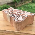 Owl Wooden Animal Block Stamp – Hand Carved Bird Printing Stamp for Fabric, Clay, Pottery & Paper Crafts